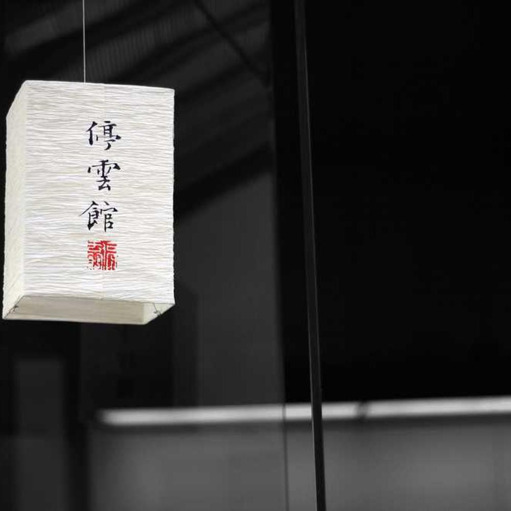 Authentic Toronto Urban Style Integration